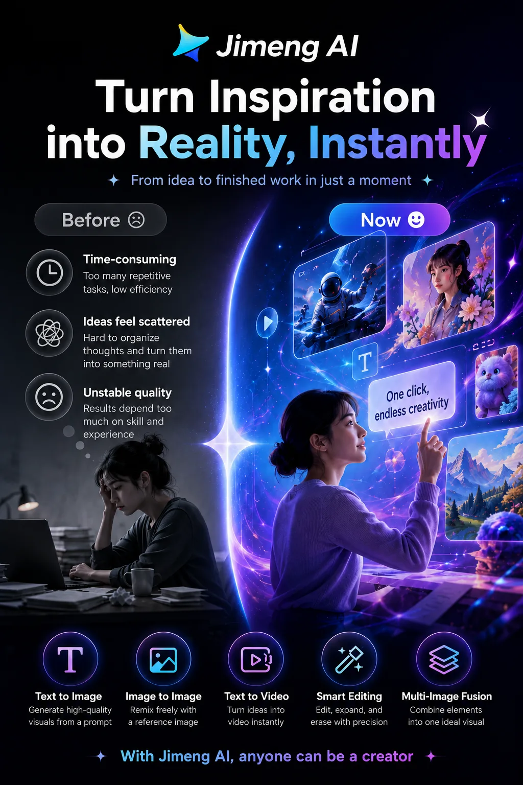 即梦AI
